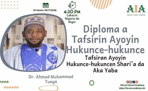 Tafsiran Ayoyin Hukunce-hukuncen Shari’a da Aka Yaba